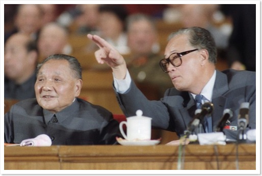 Triệu Tử Dương tham khảo với Đặng Tiểu Bình trong một buổi họp ngày 21 tháng 10 năm 1987, vào dịp Đại Hội Đảng thứ 13 (ảnh Getty