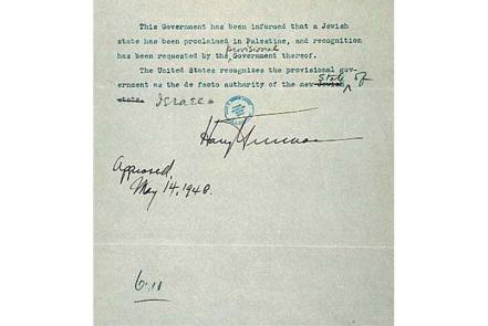 Truman, tổng thống Hoa Kỳ lúc ấy, ký một tài liệu công nhận Israel như một quốc gia mới, nhưng lại từ chối công nhận đây là một nhà nước Do Thái.