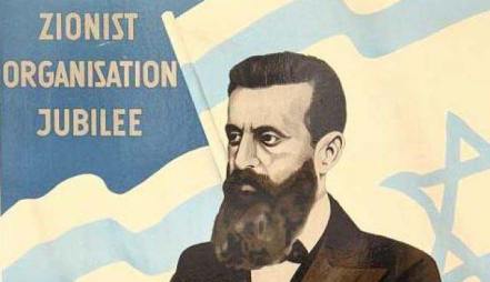 Theodor Herzl – ông tổ của phong trào Zion – trên một áp phích kỷ niệm 50 năm ngày tổ chức ra đời (1897 – 1947)
