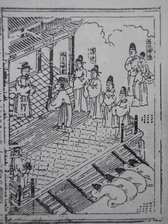 Họa phẩm được in trong cuốn An Nam lai uy đồ sách (安南來威圖冊), xuất bản dưới triều Minh Mục Tông (1567 – 1572). Người đứng trong chính điện là sứ thần triều Minh, người lạy chào là Thượng hoàng Mạc Đăng Dung , địa điểm này là trấn Nam Giao quan, năm 1540.