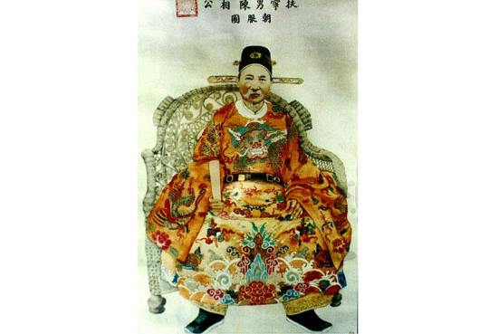 16-thuong-thu-tran-dinh-ba