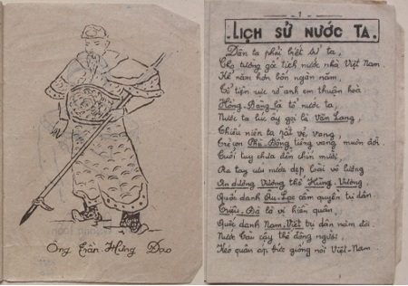 Hai trang đầu của cuốn sách Lịch sử Nước Ta.  Nguồn: Tham luận của TS. Rob Hurle