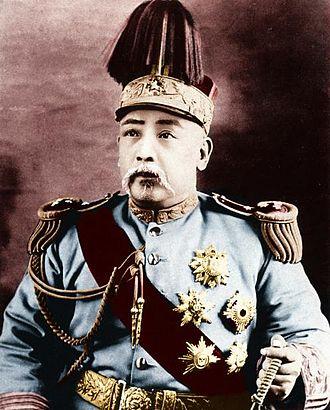 Viên Thế Khải [1859-1916]