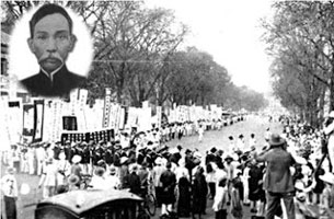 damtang-phanchutrinh-305