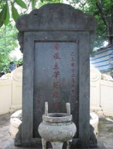 Bia mộ Phạm Thượng Chi tiên sinh