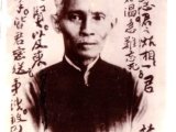 Nguyễn Hữu Tuệ (1871 – 1938)  giữa đám than tro vàng mới quý&nbsp;…