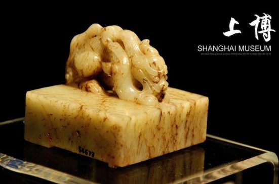 truyen-thuyet-ngoc-ti-truyen-quoc-cua-tan-thuy-hoang