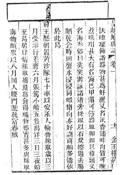 hoang viet du dia chi .png