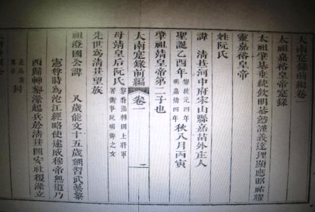 gia pha nguyen toc.png