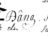 Tiếng Việt thời LM de Rhodes – chên đơng hay chân đăng/đâng/nâng? (phần&nbsp;15)