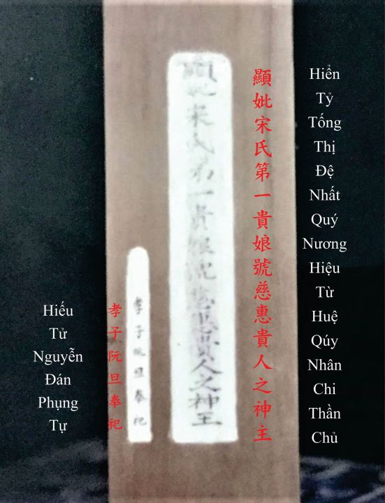 Linh vị Đức Bà