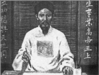 cao ba quat