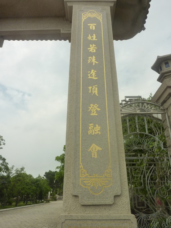 P1050178
