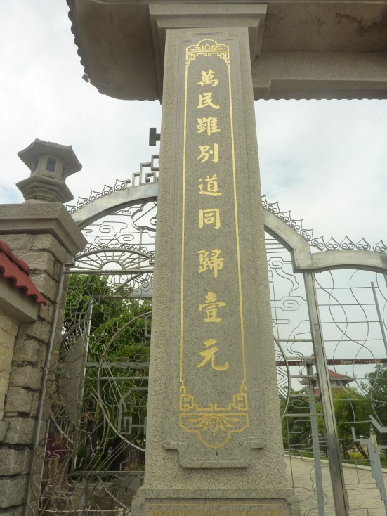 P1050184