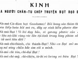 A Di Đà Phật hay A Mi Đà Phật?      