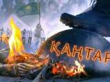 Qandy Qantar – tháng giêng đẫm máu ở&nbsp;Kazakhstan