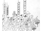 Tiếng Việt từ TK 17: các truyền thống tang chế (phần&nbsp;52)