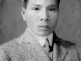 Hồ Học Lãm (1884 –&nbsp;1943)